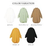 ロングシャツ レディース 長袖 通販 トップス シャツ チュニック かわいい おしゃれ ゆったり 上品 体型カバー 前開き ロング丈 オフィスカジュアル きれいめ シンプル カジュアル 無地 ビジネス 春秋 レディースファッション