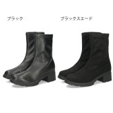 ショートブーツ レディース ミドルブーツ 防水 クッション性 サイドジップ 防滑 太ヒール チャンキーヒール 晴雨兼用 シンプル 履きやすい 歩きやすい Parade 91320WK ブラック 黒 スエード 合皮 きれいめ