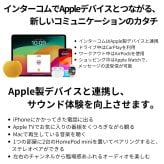 Apple HomePod mini MY5G2J/A　スマートスピーカー Siri対応 360度サウンド 国内モデル カラー: ホワイト／ブルー／ミッドナイト