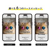 more me for message スマホをかざすと想いが溢れるデジタルメッセージ 【ペルシャ】メッセージギフト  誕生日 記念日 プレゼント【送料無料】