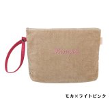 おむつポーチ パイル地 【Onburt オリジナル オーダーメイド】 世界に一つだけ 刺繍 名入れ 抗菌 消臭 加工 日本製 モカ