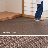 夏ラグ 夏用カーペット 洗える い草風 カーペット ライアン 本間 1帖 1畳 PP ラグ ビニール風 上敷 ござ 畳の保護