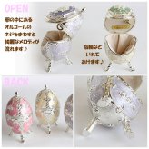 送料無料 カメオ オルゴール 宝石箱　エッグ　(ot)　ピンク パープル グリーン