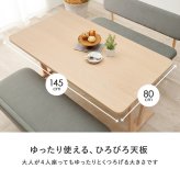 ダイニングテーブル リビングテーブル 幅145 ロータイプ 高さ65cm 低め 食卓 リビング ダイニング 天然木 ビーチ ナチュラルテイスト 北欧 MI-8632NA 明るく木目が美しい天板が魅力です 食卓テーブル 食卓机 家具 インテリア 3点セット 新生活