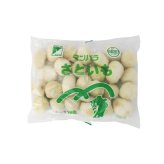 九州産 冷凍里芋 1kg (500gx2) 冷凍 国産 さといも サトイモ 里いも 皮むき済 下処理済 九州産 冷凍里芋 冷凍さといも 冷凍食品 冷凍野菜 時短 まとめ買い 大容量 業務用 前田家 送料無料 MAEDAYA