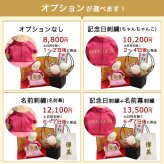 百寿祝い 母 花 【金屏風＆フラワー 華やかにお祝い 熨斗ギフトボックス入り】 祖母 女性 ソープフラワー 敬老の日 記念品 置物 癒し おしゃれ 可愛い 100歳 誕生日プレゼント ちゃんちゃんこ ピンク テディベア ぬいぐるみ 飾り物 父 祖父 子供から 孫から 縁起物 長寿祝い 記念 百寿ベアFUU ソープフラワー 屏風付き 6003019