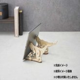 スマホスタンド パキケファロサウルス 木製 恐竜 ブックスタンド タブレットスタンド 卓上 おしゃれ インテリア雑貨 組立式 デスク周り 整理 ギフト プレゼント セトクラフト