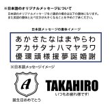 名入れ プレゼント ギフト サーモス 水筒 ステンレスボトル 真空断熱ケータイマグ 500ml JNL-S500 | 保冷 保温 オフィス マイボトル おしゃれ 彫刻 贈り物 ギフト 結婚祝い 還暦祝い 誕生日 友人 新生活 退職 スポーツ 部活 男性 女性 父 義父 義母
