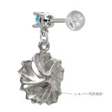 ハワイアンジュエリー ピアス ハイビスカスピアス 誕生石選べる シルバー925 ロジウムコーティング キャッチ シンプル 20G ゲージ BY THE SEA バイザシー メンズ レディース 誕生日 プレゼント ハロウィン 【品番：SE206】
