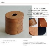 シェーカー ティッシュボックス  ナチュラル HS3314