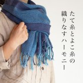 手織り太糸コットンストール コットン 綿 プレゼント ストール コットン ショール スカーフ マフラー 女性 レディース プレゼント 誕生日プレゼント 母 誕生日 母の日 義母 お母さん 母親  おばあちゃん 祖母 大判 綿100% コットン100% 木綿 敬老の日 古希祝い ギフト