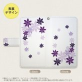 SH-04L/SHV44 AQUOS R3 手帳型スマホケース カバー ティアレ 紫  nk-004s-r3-dr1078