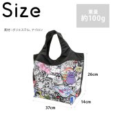 【Manhattaners】71-2250 コンパクトバッグ ミニサイズ エコバッグ トートバッグ かばん レディース ギフト 母の日 ブラック