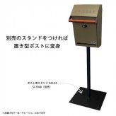 ポスト 壁掛け 郵便ポスト 郵便受け センサーライト付き ガルバリウム鋼板 おしゃれ 北欧 モダン 玄関 エントランス 投函口 鍵付き 錆びにくい 丈夫 シンプル グレージュ GALVA セトクラフト
