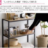 テレビ台 テレビボード トシェルフ 木製 アイアンフレーム 3段 タバス TABAS アンティーク調 幅80 アイアンラック オープンラック 北欧 おしゃれ 無垢材 アイアン シェルフ ディスプレイ ＴＶ台 棚 スチールシェルフ 新生活
