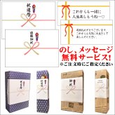夫婦の名入れ ワイン2本セット 【赤と白750ml】お洒落なラベルにご夫婦のお名前を英語でお入れいたします。甘くて美味しいイタリア産ワイン をギフトに！【名入り】【お返し】【内祝い】【結婚記念日】【プレゼント】【金婚式】【名入れ】【名前入り】