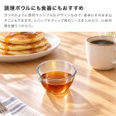 suiro スイロ フラットボウル SS 7cm 60ml[ボウル 耐熱ボウル 電子レンジ対応 注ぎ口 プラスチック ミニボウル 食洗機対応 調理ボウル 日本製 お菓子作り 下ごしらえ用品 ボール 注ぎ口付き 小鉢 タレ皿 キッチン用品 ドレッシング 軽量]