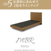 ベッド 寝具 シングル フレーム スマホスタンド 2口コンセント付き お掃除ロボット対応 シンプル ホテルスタイル グレー 北欧 モダン 新生活 寝室 コンセント位置変更可能