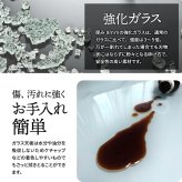 円形ガラステーブル幅75 ROND(ロント) ONTB0247 センターテーブル ラウンドタイプ ローテーブル 新生活