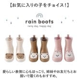 レインブーツ キッズ 男の子 女の子 通販 レインシューズ 雨靴 長靴 レイン 雨具 動物 アニマル かわいい 子ども 子供 こども 可愛い 梅雨 幼稚園 保育園 入園準備 入園 入学 小学校 ギフト