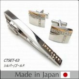 ギフト プレゼント タイピン/カフス/ CT-SET/2点SET ギフト/プレゼント/おしゃれ 日本製