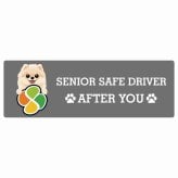 カーサイン 高齢者マーク SENIOR SAFE DRIVER ポメプー ステッカー シール 長方形 15x5cm 肉球 日本製 車