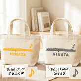 名入れ 吹奏楽 フルートミニトートバッグ 【卒業 卒部 記念品】プレゼント ギフト ブラスバンド 引退 吹奏楽団 キャンバストート エコバッグ