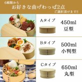 曲げわっぱ わっぱ弁当箱 弁当箱 お弁当箱 まげわっぱ セット 大人 かわいい おしゃれ ゴム 1段 遠足 運動会 軽量 女子 スリム 男子 男性 女性 メンズ 大容量 バンド わっぱ 日本製 洗いやすい 丸型 サンドイッチ 大きい 丸  風呂敷 箸袋