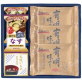 【送料無料・包装無料・のし無料】味之庵 永谷園&白子味のり&アマノフーズ詰合せ 7080-20(A4) /ギフト お歳暮 入学祝い 卒業祝い 就職祝い 結婚祝い 誕生日 出産祝い 引越祝い 香典返し 新盆 初盆 御礼 内祝い 快気祝い ご挨拶 志 法事