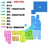 折り鶴入りバルーン＆和風アレンジ 和モダン敬老バルーンギフト 「千寿」祖父母へ プレゼント　長寿の御祝い 敬老の日プレゼント オリズル