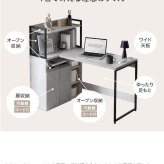 収納付きＬ字型デスク　幅１２０ｃｍタイプ　パソコンデスク　デスク　Ｌ字　机　ワークデスク　ＰＣデスク　オフィスデスク　勉強机