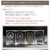 クリスタルファンタジークロック 置時計 エンジェル SFC-7 名入れ 彫刻 刻印 記念 お祝い 結婚 還暦 退職 就職 ギフト プレゼント おしゃれ