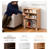 ラック 本棚 ブックシェルフ 幅55cm 奥行21cm 高さ68cm キャスター付き オープン おしゃれ スリム 壁面収納 ウォールシェルフ 棚 パーテーション マガジン 玄関収納 ディスプレイ CD 新生活