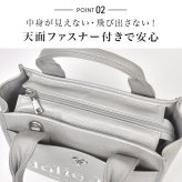 ハンドバッグ Jolie Joli ジョリージョリ トートバッグ レディース 本革 牛革 レザー 2WAY ショルダーバッグ 斜めがけ 小さめ きれいめ 上品 高級 ファスナー付き 通勤 お出かけ フォーマル カジュアル 経年変化 黒 ブラック トープ シルバー 大人 おしゃれ 肩掛け 手提げ 鞄