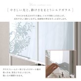 食器棚 ゴミ箱収納付き さわやかなマグネットゴミ箱上ラック ホワイトガラス【Frais-フレ-】 収納棚 北欧 キッチンボード レンジラック 収納ラック 隙間収納 ごみ箱 キッチン収納：