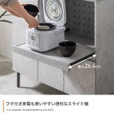 食器棚 キッチン収納 レンジ台 レンジボード ラック 大理石柄 ストーン 収納 スリム 薄型 コンパクト 省スペース 小さめ ロー 扉付き 引き出し スライドトレー 2口コンセント 可動棚 家電 リビング ダイニング 新生活