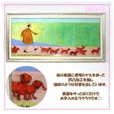 Sam Toft アートフレーム ソーセージ大行進 Ｍサイズ ST-10027 サムトフト
