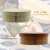 曲げわっぱ 弁当箱 名入れ 名前入り まげわっぱ わっぱ弁当箱 お弁当箱 ランチボックス 700ml 木製 1段 仕切り ランチベルト ゴムバンド セット 軽量 丸型 おしゃれ かわいい 大人  ナチュラル 送料無料 ギフト プレゼント 父の日 男性 女性 定年 退職 卒業