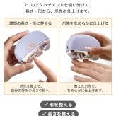 電動爪切り 爪やすり 電動つめきり 高齢者 足 足の爪 手 足 口コミ 足用 爪磨き 家電 2in1 巻き爪 爪切り 電動 赤ちゃん 厚い爪 足の指 いいやつ 深爪防止 初心者 薄型 薄い ライト付き ライト 大きいサイズ 親指 おしゃれ 女の子 かわいい 介護 カバー 看護 携帯用 高級 omo