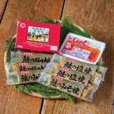 北海道産 いくら・3種の鮭・明太子 (6449-50) [お中元][お歳暮] ※送料無料(北海道・沖縄・離島への配送不可)