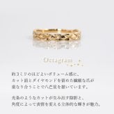 ダイヤモンド リング 八芒星 星 キルティング キルト 指輪 K10 K18 10K 18K 10金 18金 プラチナ 女性 レディース 誕生日 記念日 プレゼント ギフト 誕生日プレゼント 10代 20代 30代 40代 妻 彼女 スター ゴールド ホワイトゴールド ピンクゴールド イエローゴールド ダイヤ 重ね付け アクセサリー アレルギー対応 金属アレルギー クリスマス