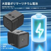 ミニカメラ　WiFiスポーツカメラ　CS03　フルHD1080P　12Mの静止画解像度(4032×3024)　IP65　アクションカメラ　屋外　900mAh,3.7V　最大256G