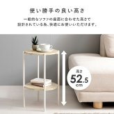 サイドテーブル 中棚付き 天板直径幅30cm 円形 テーブル ソファサイド サイド デスクサイド エントランス 最適なテーブル 収納スペース 本 ブランケット 木目調 石目調 ナチュラル インテリア 馴染むデザイン 玄関など場所を選ばず使えます スチール