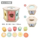 【名入れ】木の積み木 はじめてのつみき もぐもぐボックス 知育玩具 知育 積み木 つみき 子ども 木製 ウッディプッディ おもちゃ パズル 型はめ かたはめ ポットン落とし 天然木 木のおもちゃ 星座 0歳 1歳 10か月 プレゼント