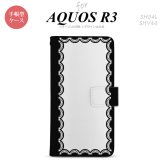 SH-04L/SHV44 AQUOS R3 手帳型スマホケース カバー レース 黒  nk-004s-r3-dr362