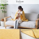 ハーフケット フランネル 肌触りなめらか ボリューム あったか 洗える 清潔 100×140cm