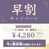 【早割】【9/10 12時まで】【敬老の日】 アレンジメント 豪華Mサイズ 敬老の日 ボリューム プレゼント ギフト 花 おじいちゃん おばあちゃん 祖父母 フラワー アレンジメント バラ  豪華サイズ 華やか 生花 アレンジメント 花束 メッセージカード付 