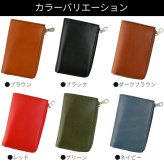 【名入れ】栃木レザー キーケース スマートキー ラウンドファスナー 本革 日本製 メンズ レディース 牛革 4連 大容量 コンパクト 車 鍵収納 スマートキーケース ギフト プレゼント 父の日 母の日 誕生日 記念日 就職祝い ペア お揃い ヌメ革 レザー 刻印 シンプル クリスマス