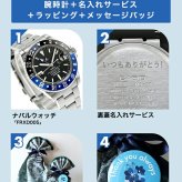 メンズ ギフトセット ナバルウォッチ Naval Watch Produced By LOWERCASE 自動巻き 腕時計 ブランド メンズ NAVAL WATCH FRXD005 アナログ ブルー 日本製