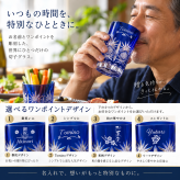 敬老の日 退職 名入れ SXX 酒セット 久保田 千寿 純米吟醸 300ml 瑠璃切子グラスと久保田 千寿のプレミアム酒器セット コサージュ付 ギフトBOX入り /